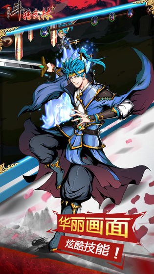 斗转武林3蜀山传奇 2024-06-25 15:08