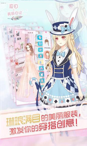 夏天的约定和姐姐夏天的回忆汉化版 v1.0.0