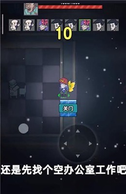 躺平摸鱼黑洞模式 v1.0