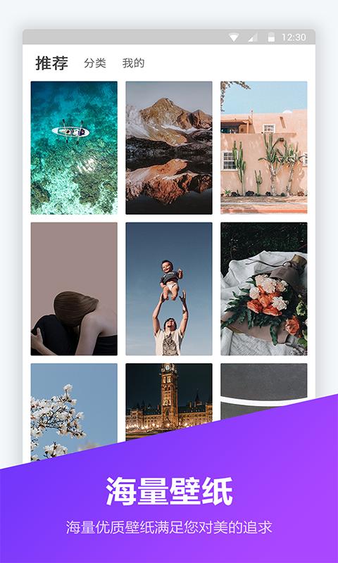 锁屏密码器  v1.5.6