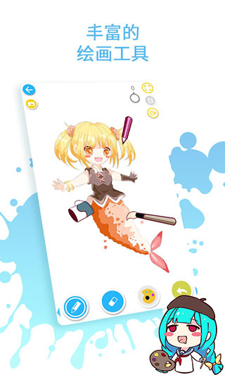 角虫绘图  v5.1.3.1