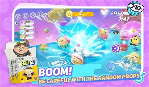 蛋仔派对国际服正式服  v1.0.23