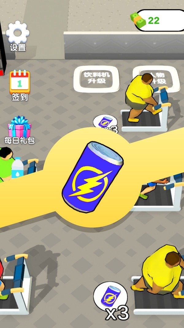 减肥我最行 v1.0.1