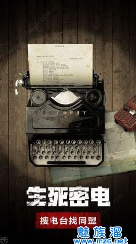 废土集结单机版  v1.11.76