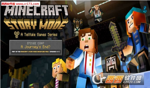 我的世界故事模式安卓版截图2