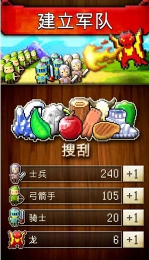 文明建造者中文版  v3.0.4