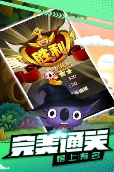 萌宠弹弹跳最新版