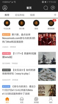 骑砍中文站 v3.0.5