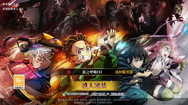 无限之战拯救  v1.0.12