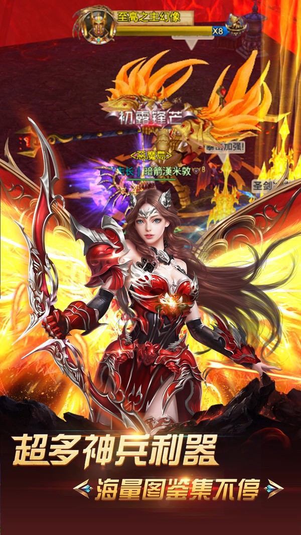 正义荣耀手游  v5.1.18