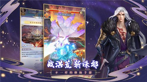 神兽养成记 官网版 v3.0.5