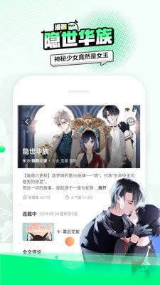 叭哒小说 2020-09-09 16:44