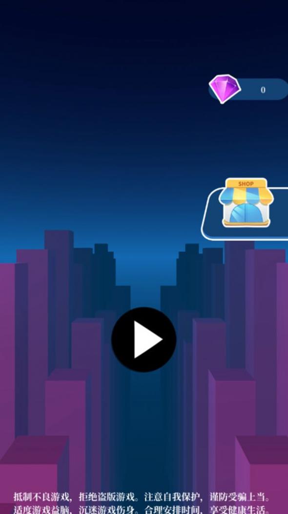 玻璃粉碎大师 玻璃粉碎大师