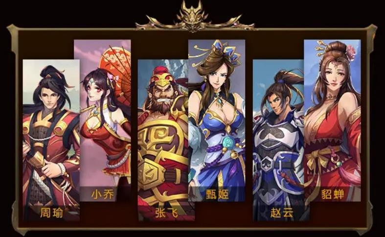 三国战棋版 2020-02-19 16:01