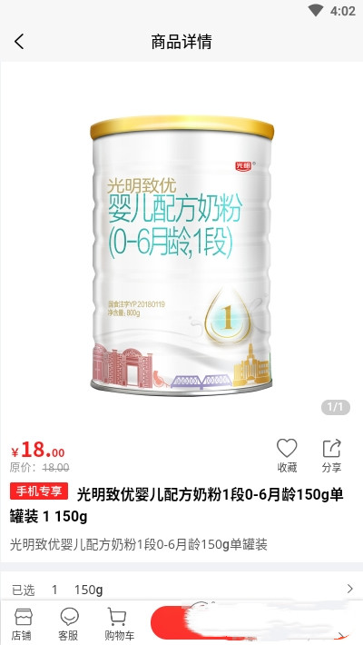 质惠集截图1