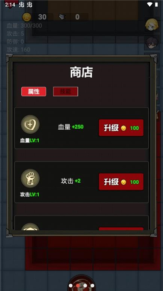 消灭塔哥免广告版 v1.0.1