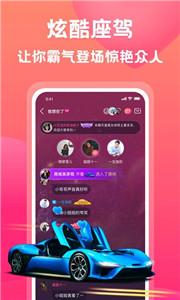 有音交友  v2.1.2