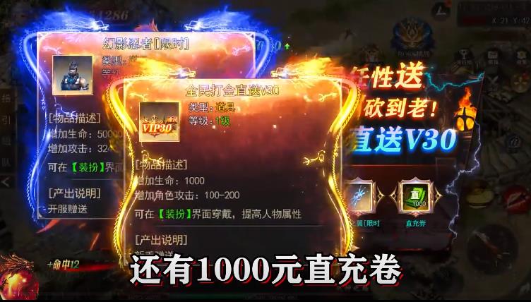 魔塔复古版