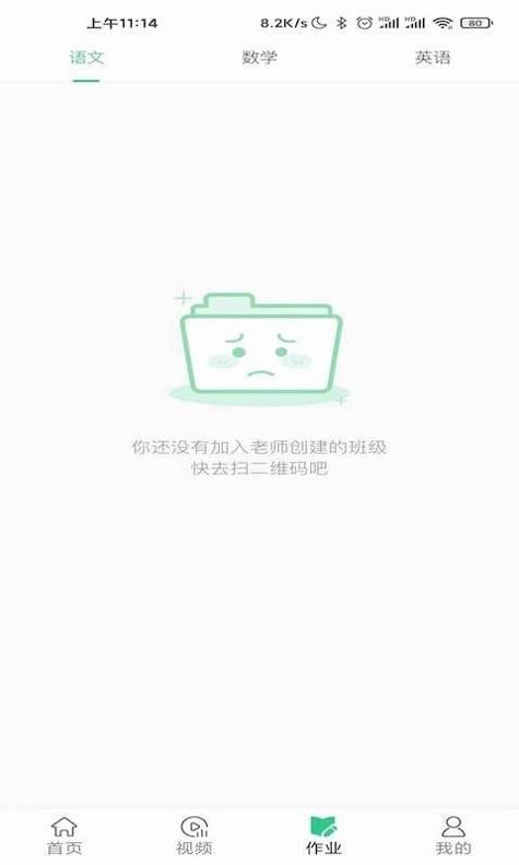 小学生绘本课堂  v2.1.5