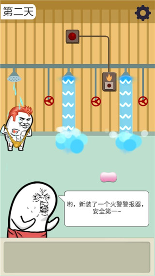 肥皂大解谜手机版 v1.0.3