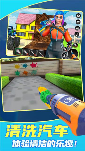 洗车大亨冲就完事  v0.464