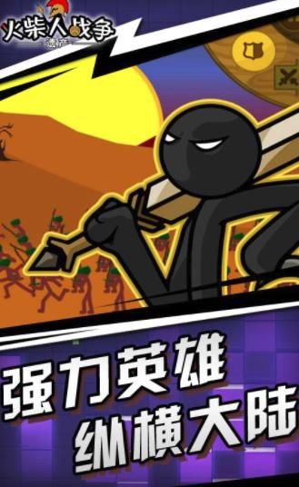 绝地箭神免费金币最新版  v4.1.4