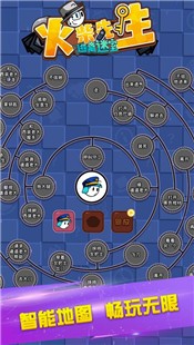 火柴先生逃离密室手游  V 1.0