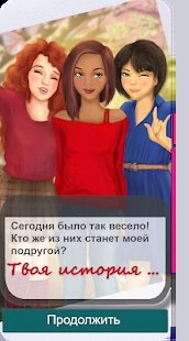 里贾纳的爱情故事中文版最新版图片2