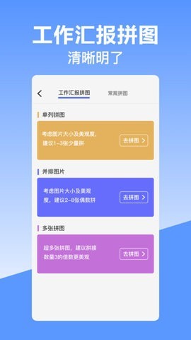 经纬时间相机  v10.02