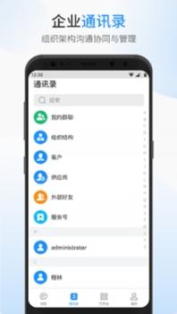 银杰优优 v3.0.5