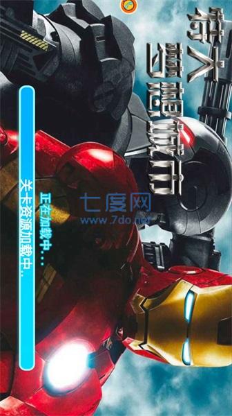 特大梦想城市 v1.0.0