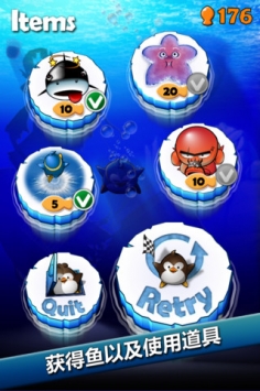 飞翔的企鹅 Air Penguin