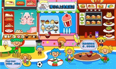 托卡小家海边度假 v1.1