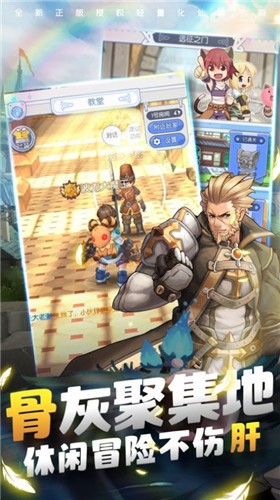 口袋仙境传说大陆 V 1.0