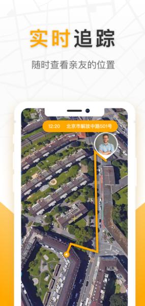 我的定位仪 2020-08-27 15:15