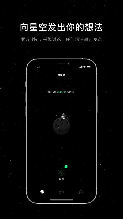 小星空.jpg