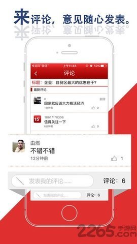 新华15秒 v5.0