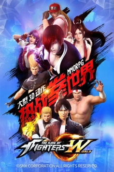 拳皇世界九游版 v4.0.5