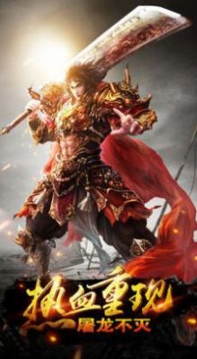 裁决盛战传奇手游官方版  v4.0.2