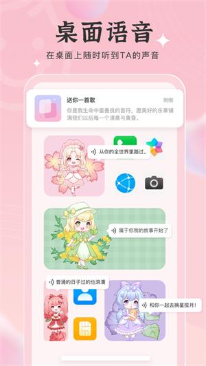 元气小组件app解锁版 v4.5.4