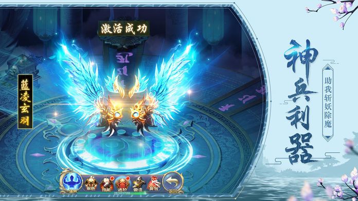 星尘仙诀手游官方版  v5.3.4