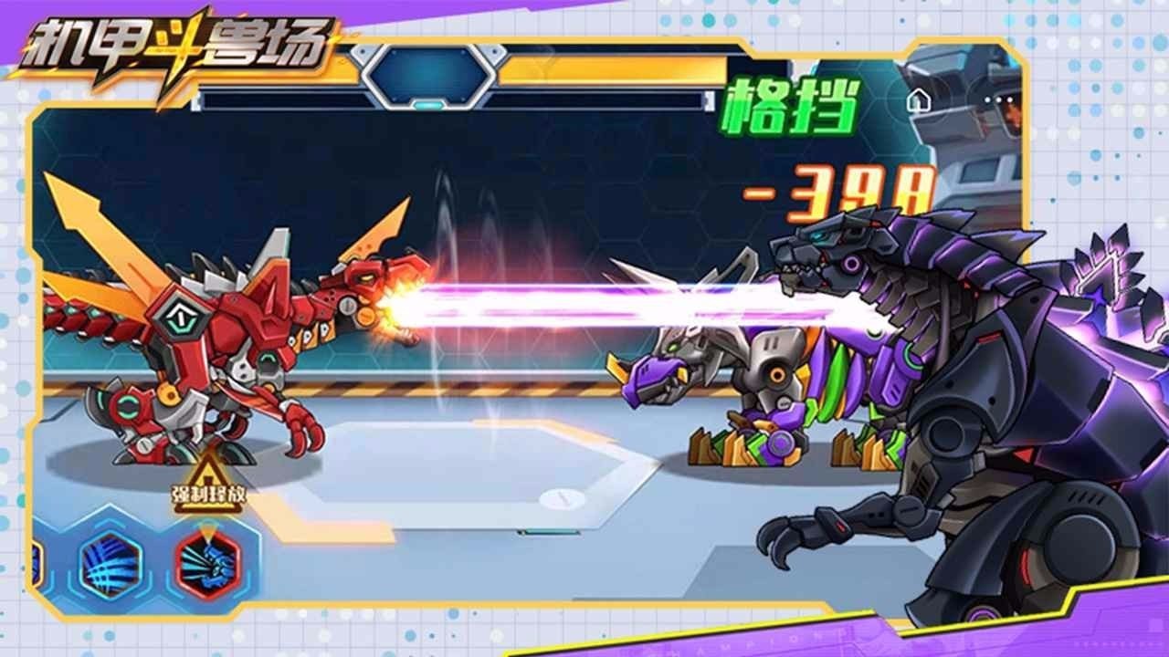 机甲斗兽场 2023最新版 v3.1.0