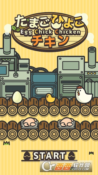 Egg Chick Chicken v1.1.0 安卓版