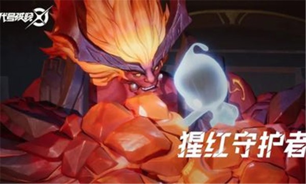 王者荣耀代号破晓内测版  v1.10.155