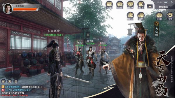 仙影玦尘手游官方正式版  v4.1.4