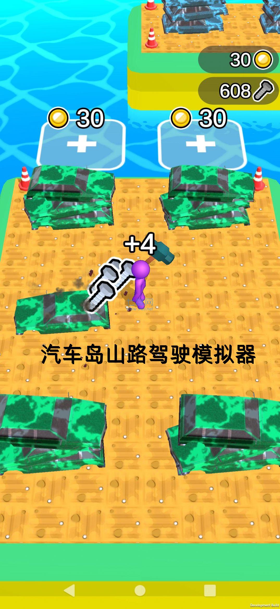 汽车岛山路驾驶模拟器 v1.9.3