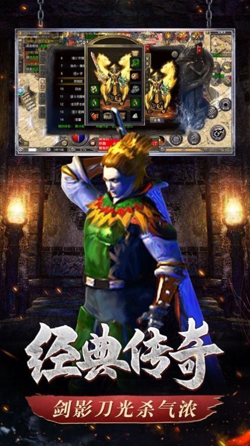 傲世龙城神器版手游官方最新版  v3.4.4