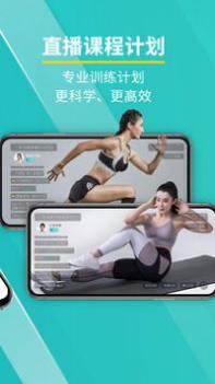 iPlusFit v3.2.5