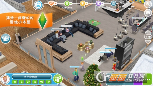 模拟人生畅玩版vip最新版 v5.43.0安卓最新版