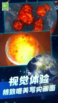 模拟星球大作战 v3.0.5
